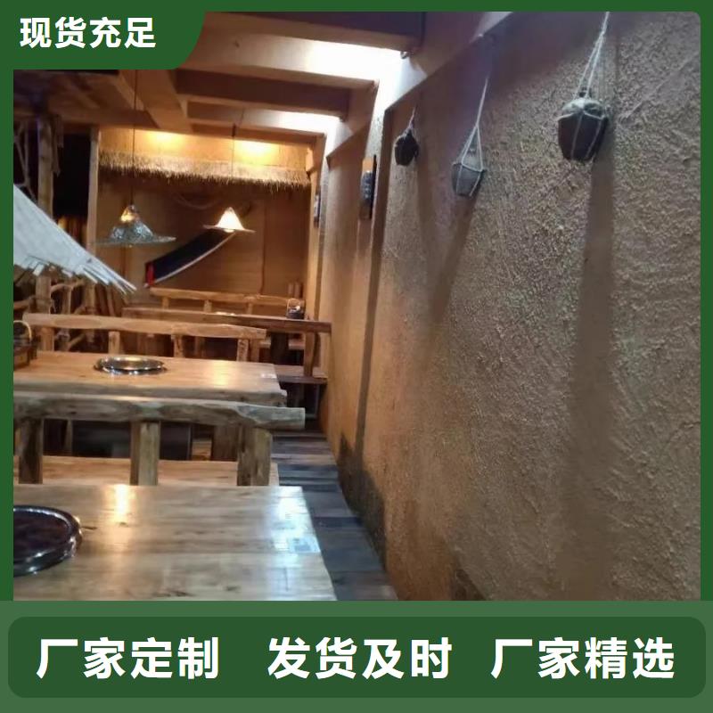 民宿改造，泥巴墙漆，艺术涂料厂家，仿夯土涂料定制施工
