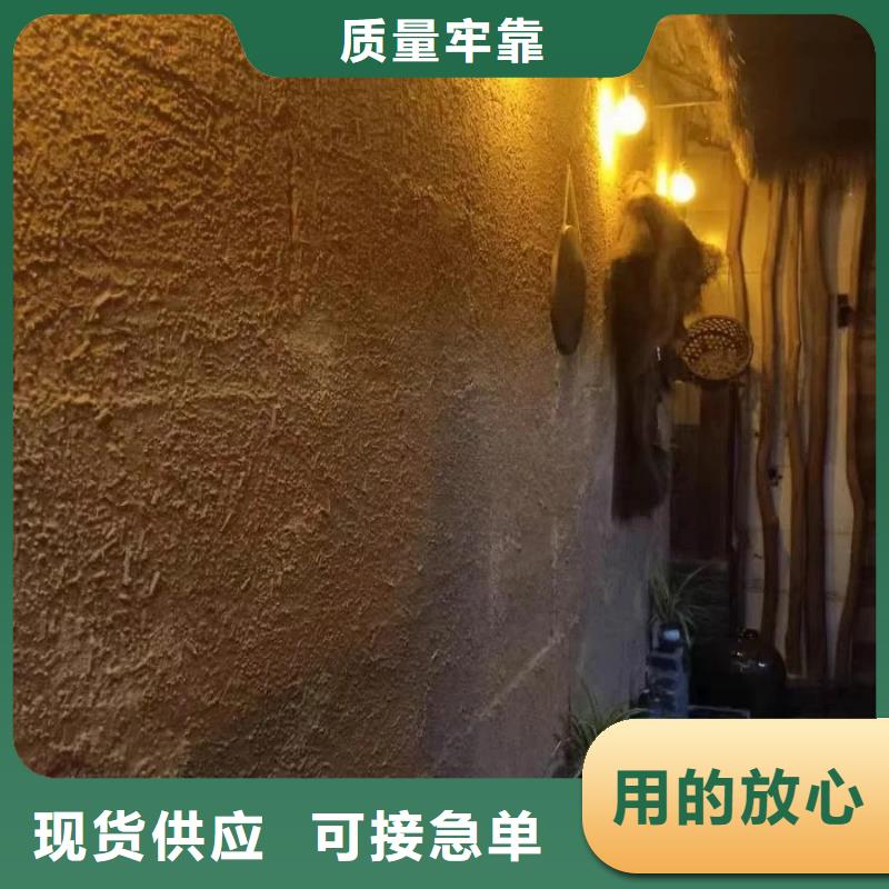 生态稻草漆源头厂家，拿货批发价