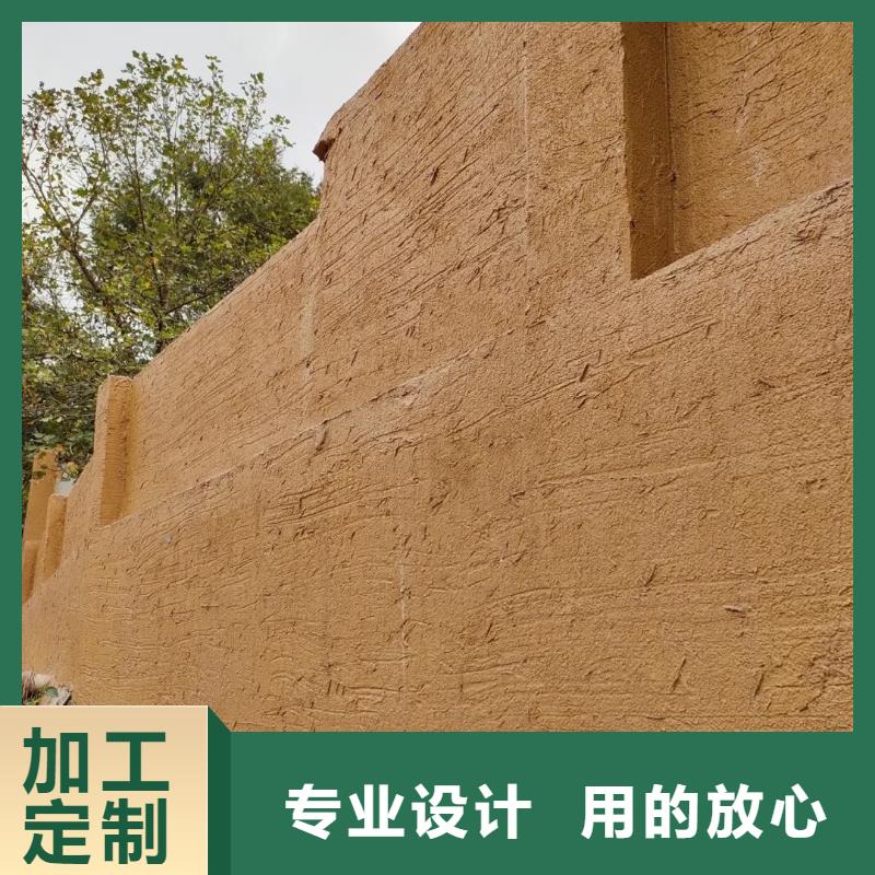 农家小院，乡村建设，民宿改造，仿夯土涂料厂家批发