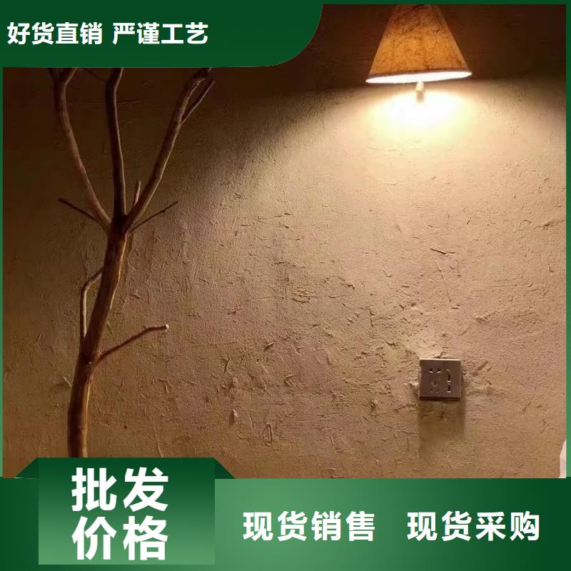 乡村改造，稻草漆厂家，环保涂料，稻草漆源头厂家