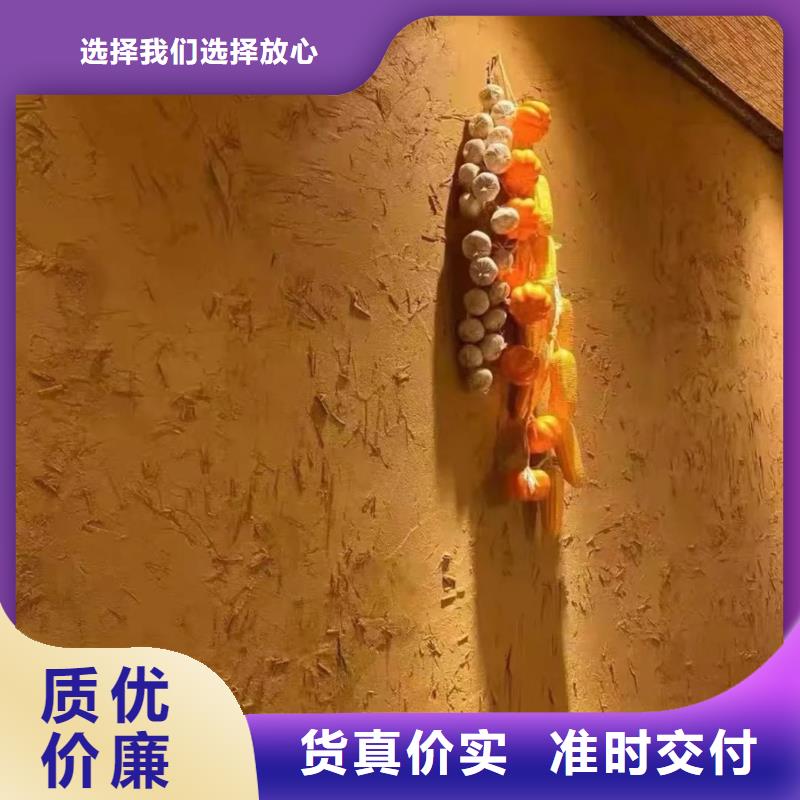稻壳漆，仿泥巴稻草漆，美丽乡村建设，仿夯土涂料厂家批发