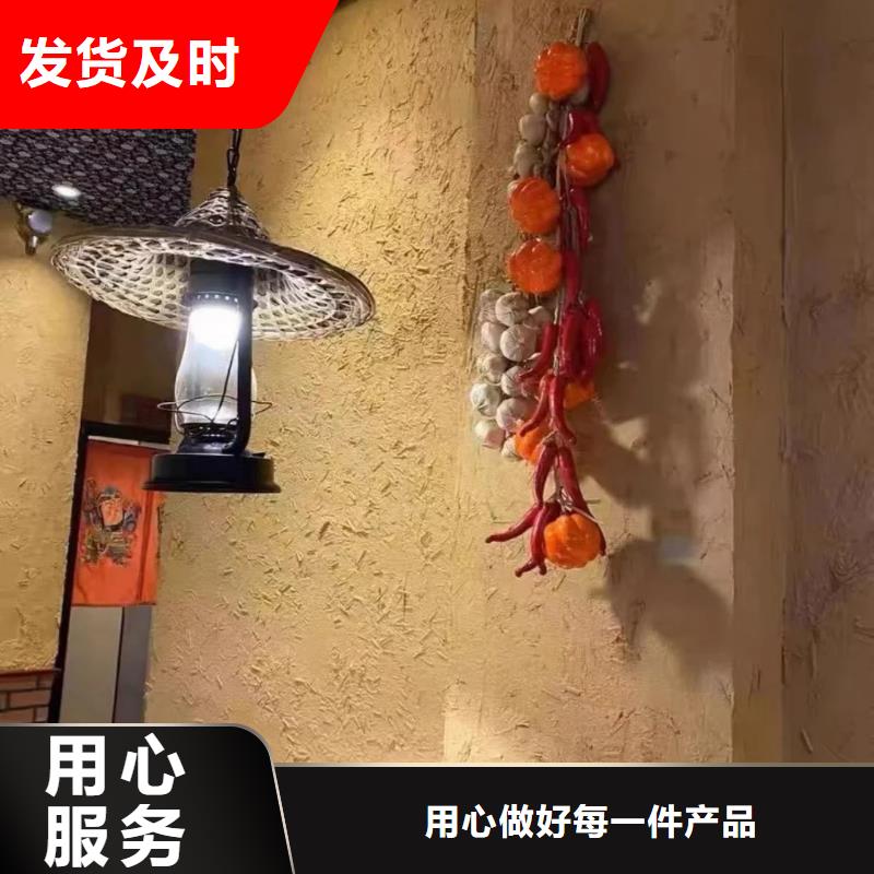 農家小院，鄉村建設，民宿改造，仿夯土肌理漆廠家施工