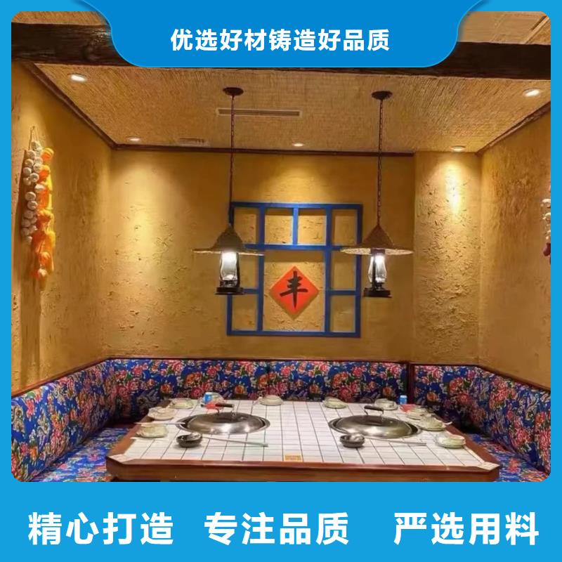 生态稻草漆，老房翻新，农家小院，仿夯土漆施工价格