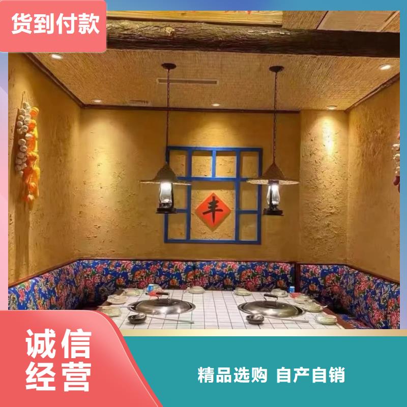 内外墙稻草漆生产厂家，批发直销