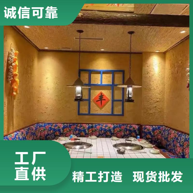 民宿客栈稻草漆厂家招商质优价廉