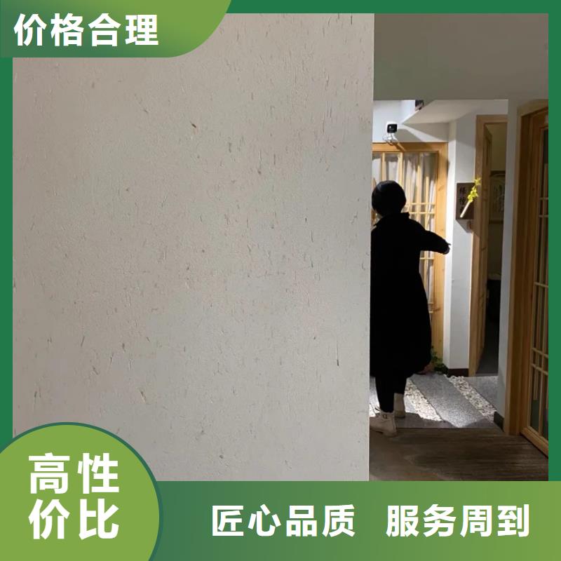 夯土漆源头厂家，批发价，可施工