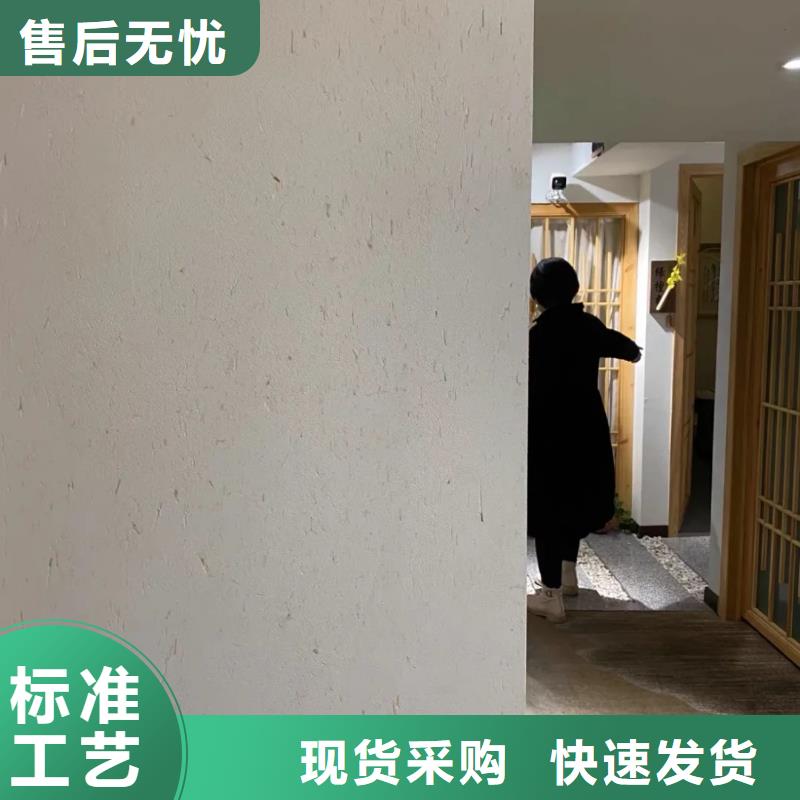 仿夯土肌理漆專業施工，源頭工廠
