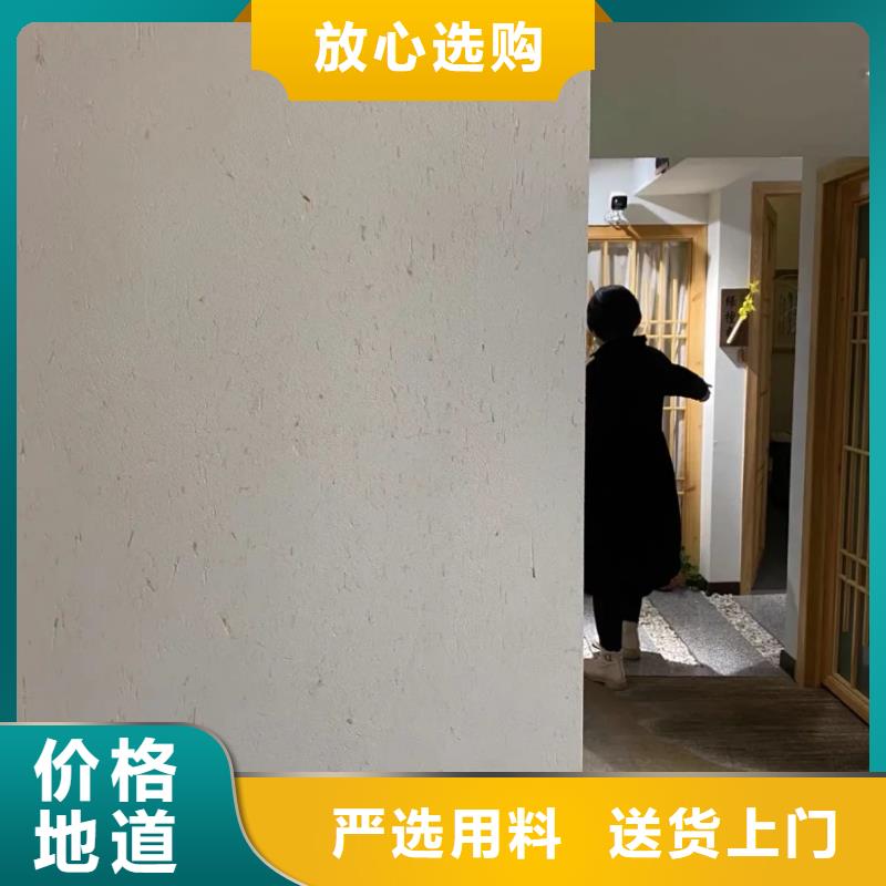 生态稻草漆，老房翻新，农家小院，仿夯土稻草泥施工报价