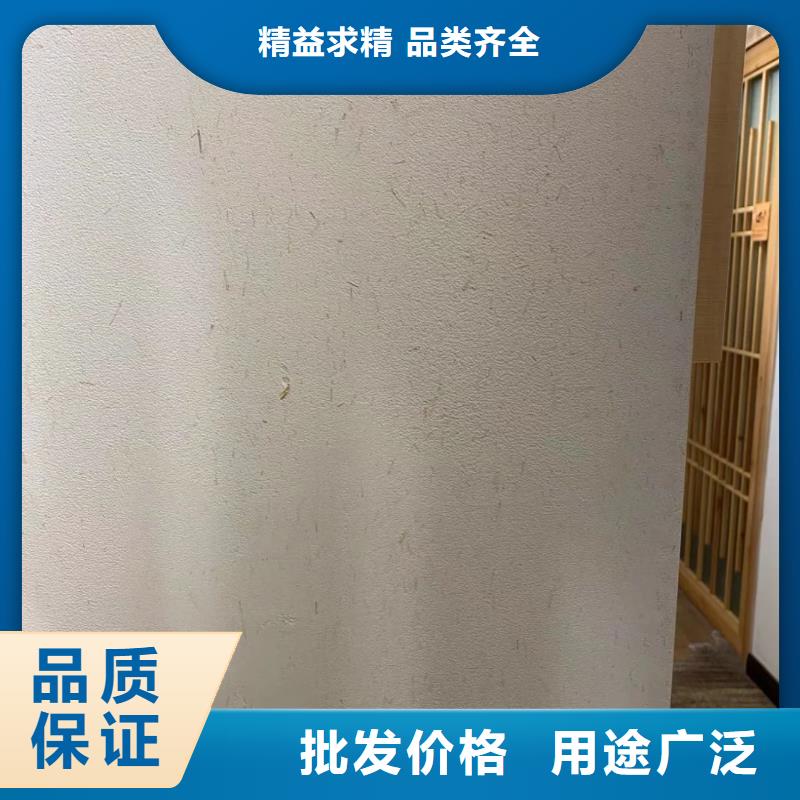 【 稻草漆 稻草漆施工量少也做】-华彩稻草漆艺术漆(钦州市分公司)