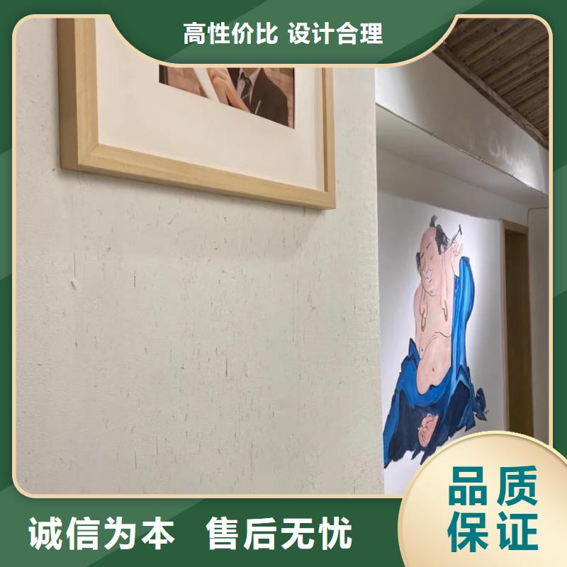 內外墻稻草漆，民宿改造，鄉村建設，稻草漆生產廠家