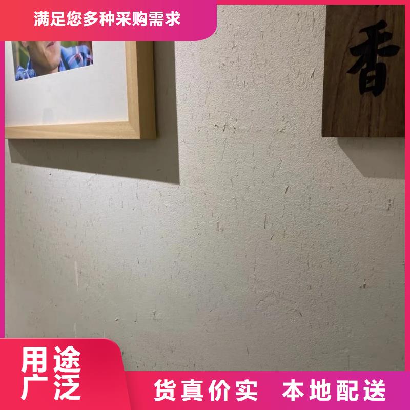 生态稻草漆生产厂家