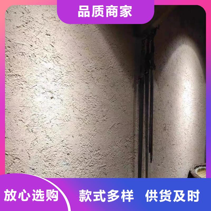 内外墙稻草漆施工价格