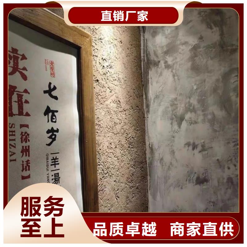稻草漆全包施工多少錢