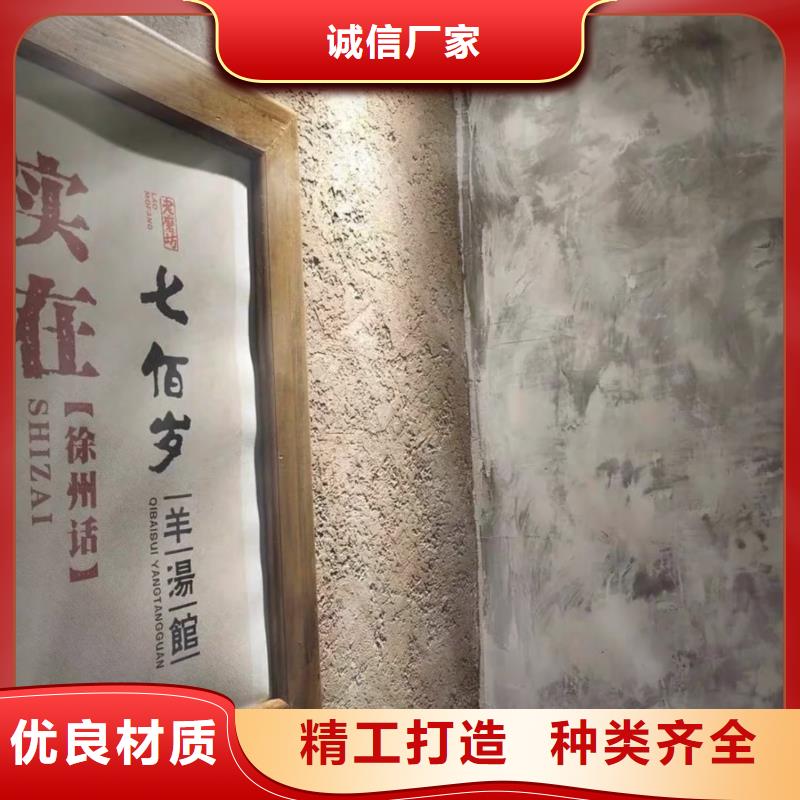乡村改造，稻草漆厂家，环保涂料，仿夯土肌理漆施工厂家