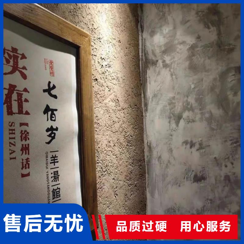 內外墻稻草漆專業施工，源頭工廠