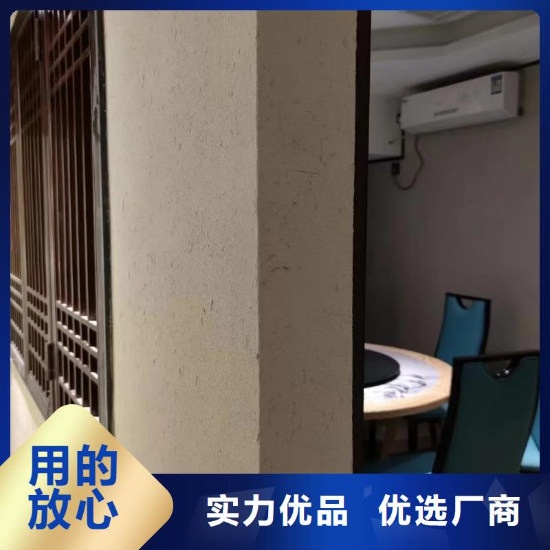 外墙夯土漆生产厂家，批发直销