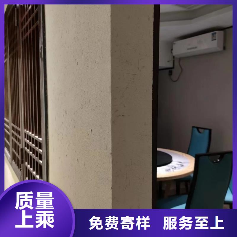 生态稻草漆，老房翻新，农家小院，仿夯土肌理漆全包施工