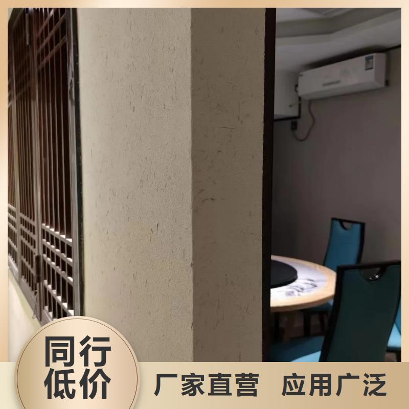 农家小院，乡村建设，民宿改造，仿泥巴涂料施工全包价