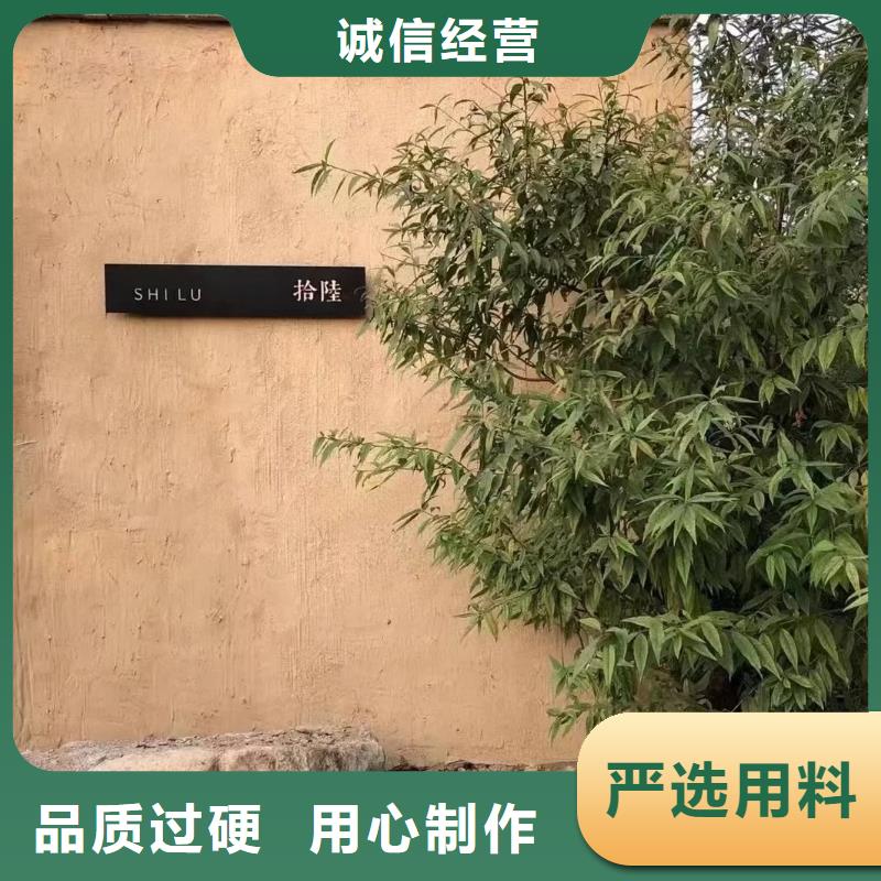 仿夯土墙稻草漆源头厂家，拿货批发价