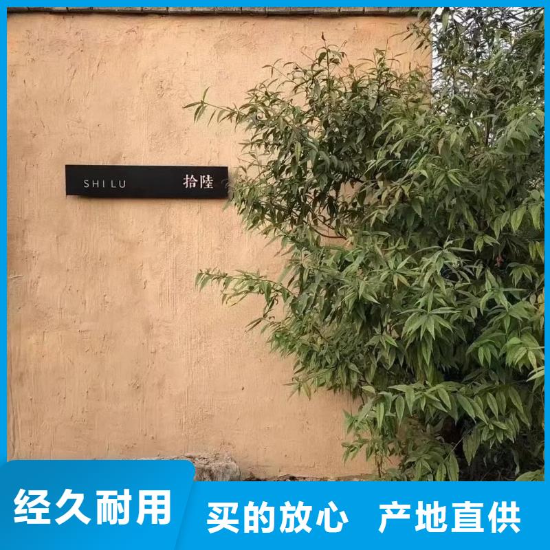 稻草泥生产厂家，批发直销