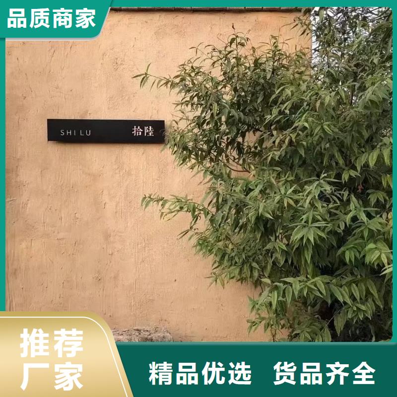 仿夯土稻草泥源头工厂，批发价，可施工