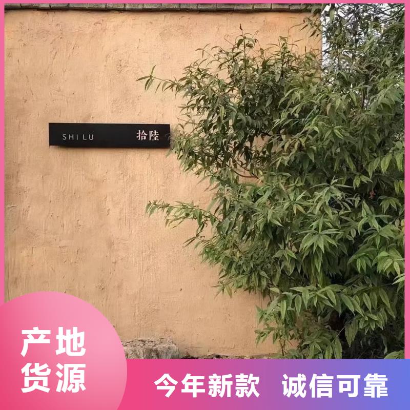 外墻夯土漆施工價格