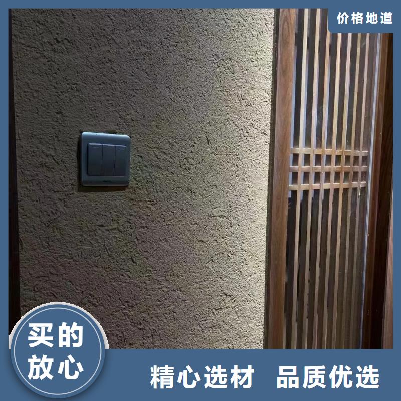 酒店民宿稻草漆源头工厂，质量保证