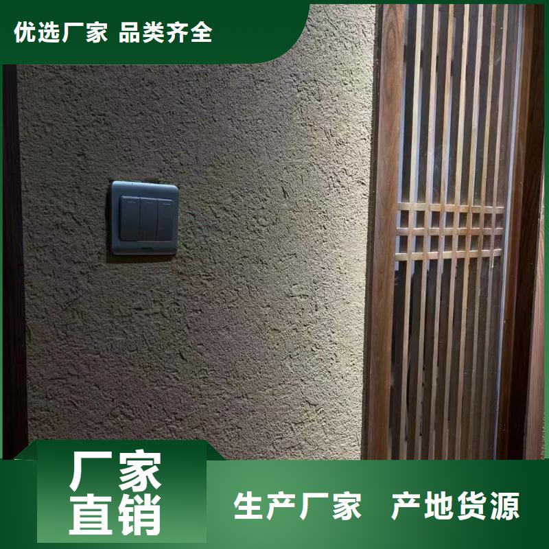 稻草泥生产厂家，批发价，可施工
