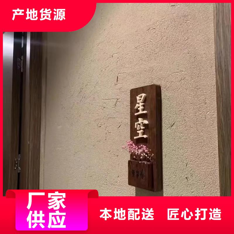 仿夯土稻草泥生產(chǎn)廠家，批發(fā)施工