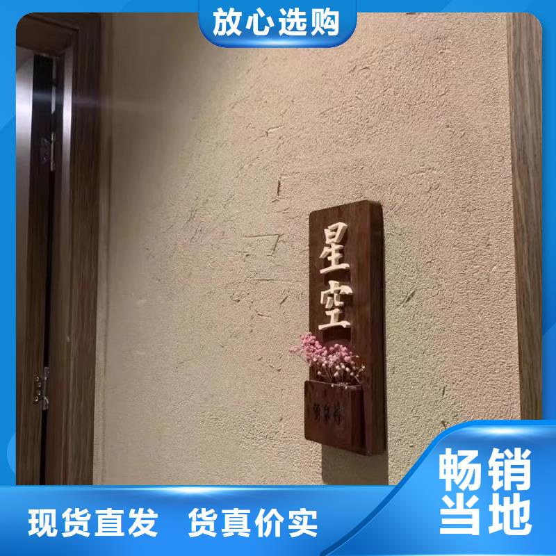 民宿改造，泥巴墙漆，艺术涂料厂家，仿夯土肌理漆厂家施工