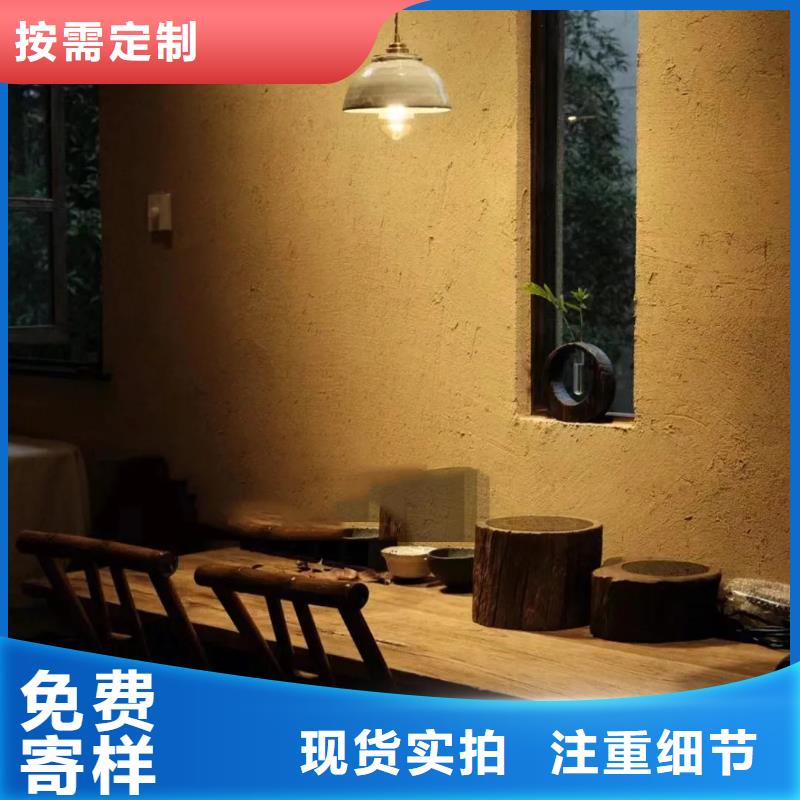 老房翻新稻草漆专业施工，源头工厂