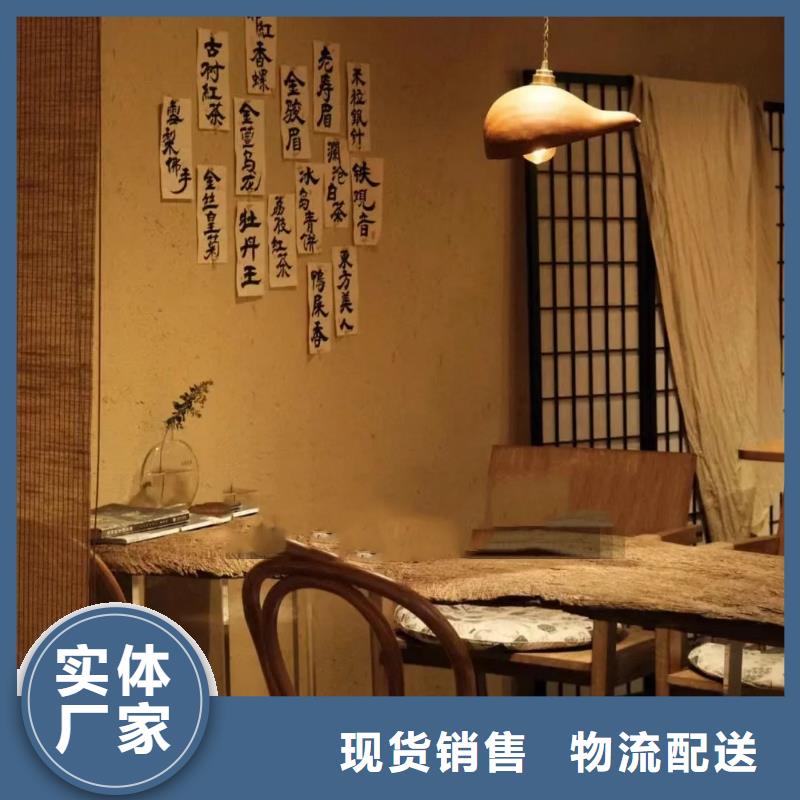 內外墻稻草漆源頭工廠，質量保證