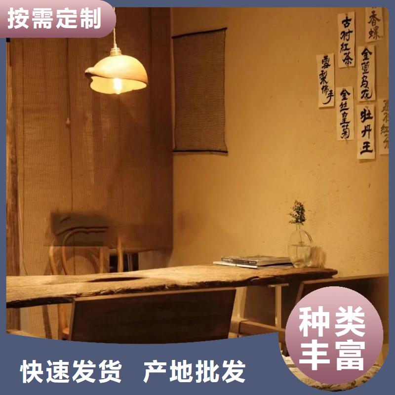 夯土墙面漆厂家批发，质优价廉，承接工程