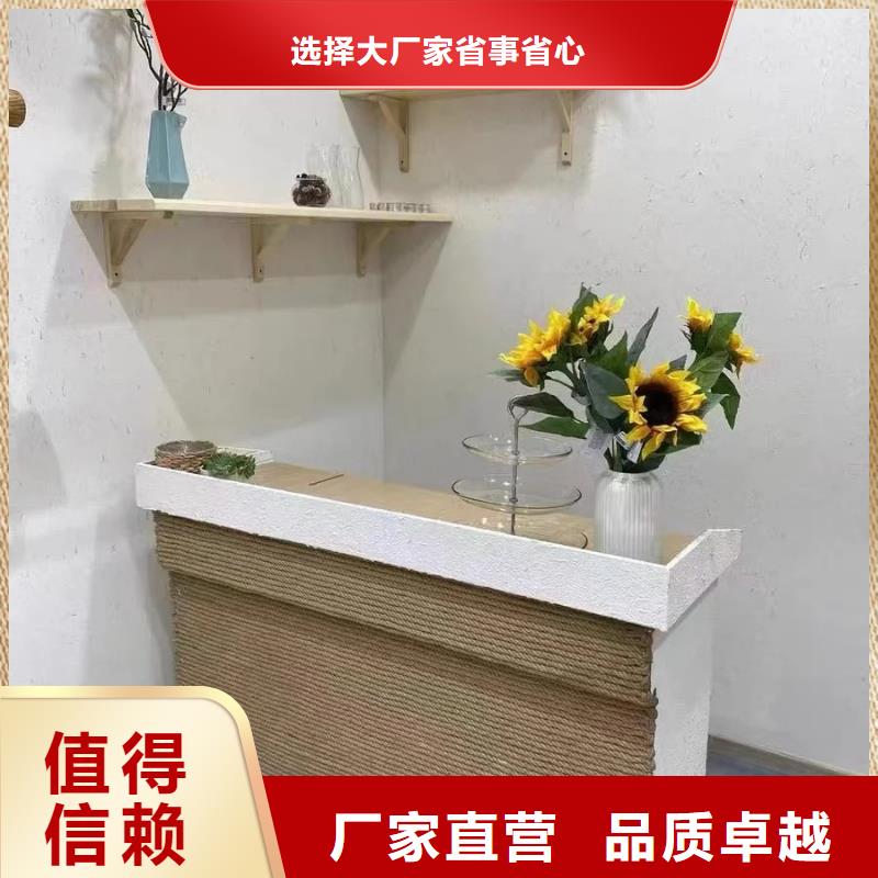 内外墙稻草漆全包施工价格优惠
