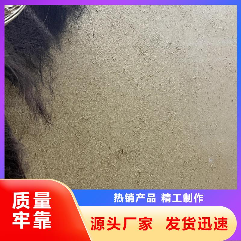 酒店民宿稻草漆厂家批发