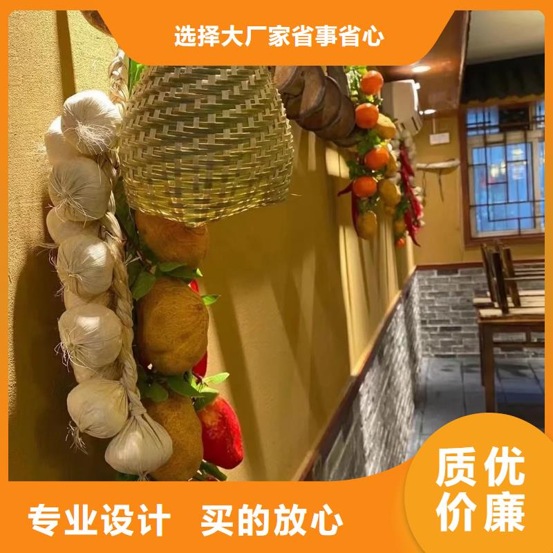 民宿改造稻草漆源头工厂，批发价，可施工