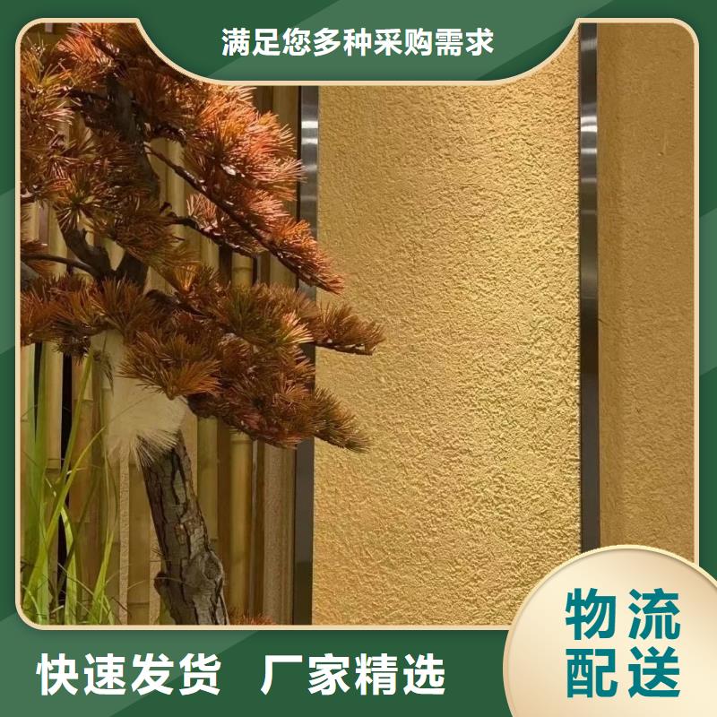 生态稻草漆怎么加盟源头厂家