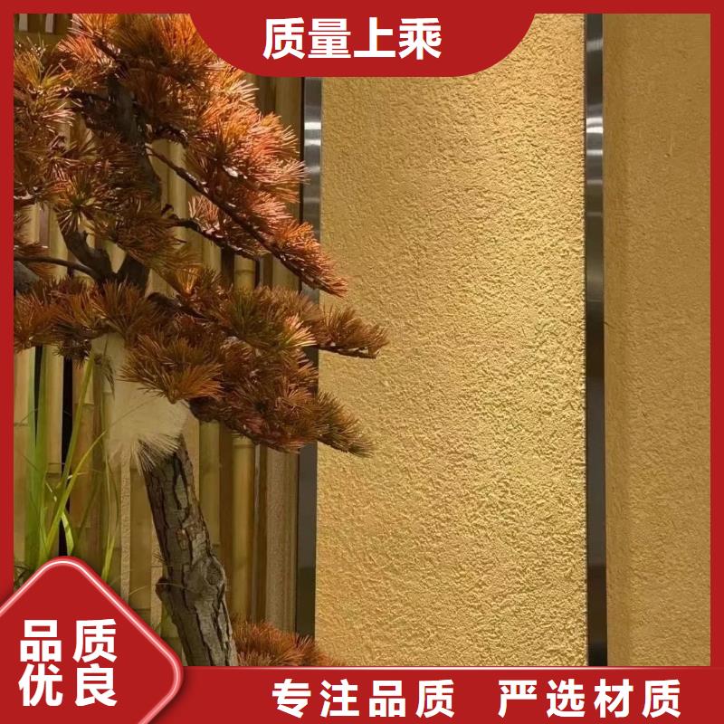 民宿改造，泥巴墙漆，艺术涂料厂家，仿夯土肌理漆源头批发