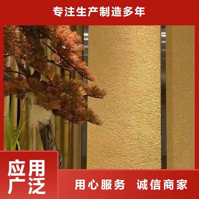 稻壳漆，仿泥巴稻草漆，美丽乡村建设，仿夯土涂料厂家批发