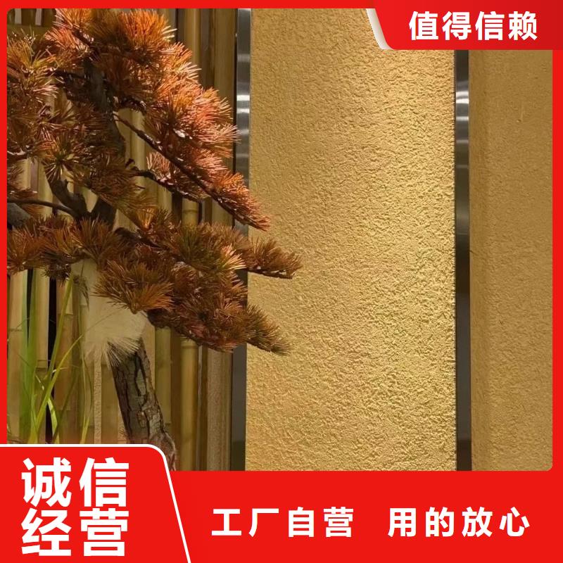内外墙稻草漆生产厂家，批发直销