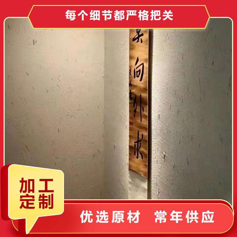仿夯土稻草漆，艺术涂料厂家，农家小院改造，仿夯土涂料源头厂家