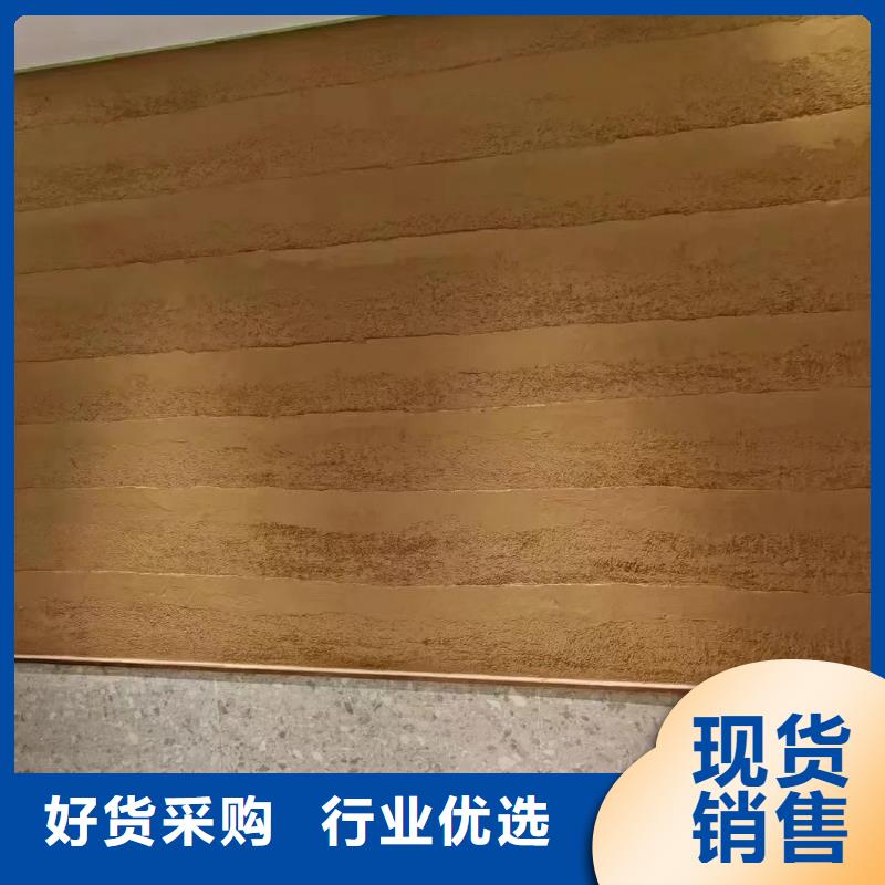 仿夯土稻草泥源头工厂，批发价，可施工