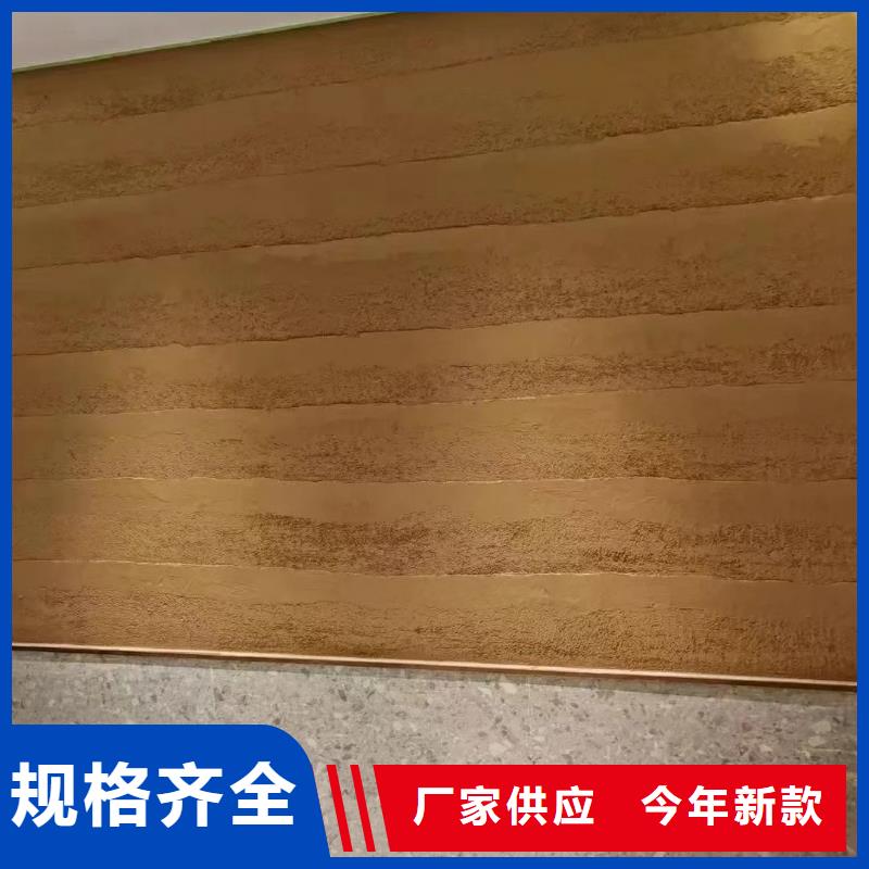 民宿改造稻草漆生产厂家，批发直销