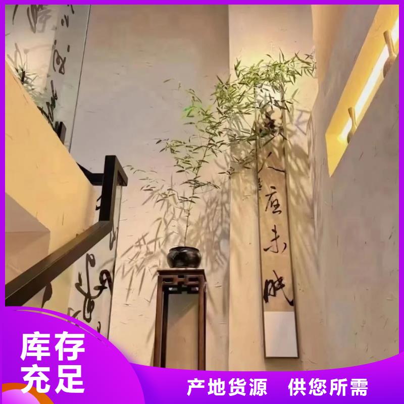 仿夯土肌理漆施工廠家