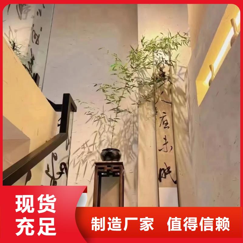 稻壳漆，仿泥巴稻草漆，美丽乡村建设，稻秸秆漆源头厂家