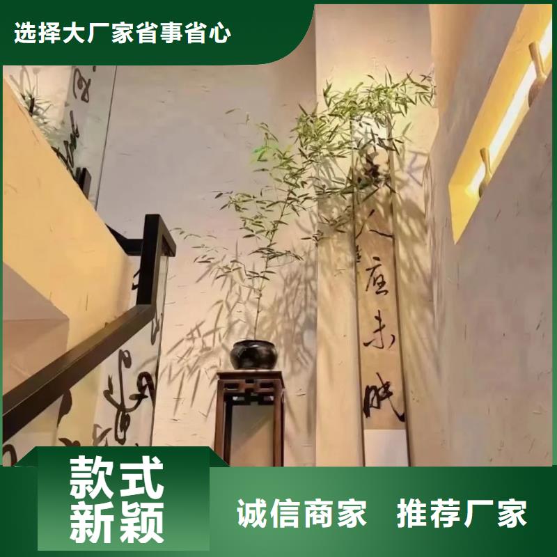 民宿客栈稻草漆厂家招商质优价廉