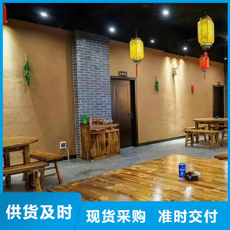 仿夯土肌理漆源头工厂，质量保证