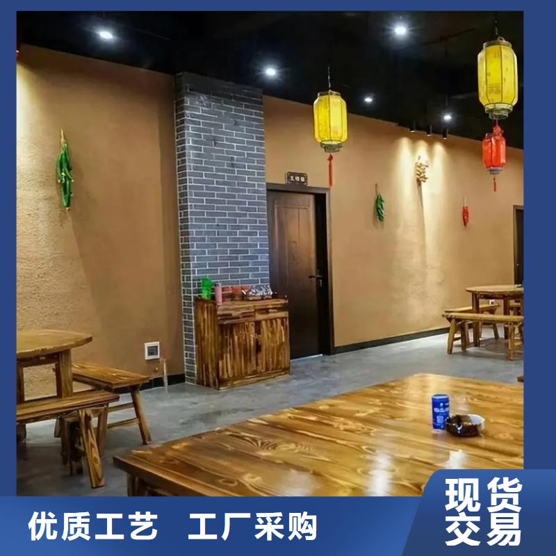 外墙夯土漆源头厂家，批发价，可施工