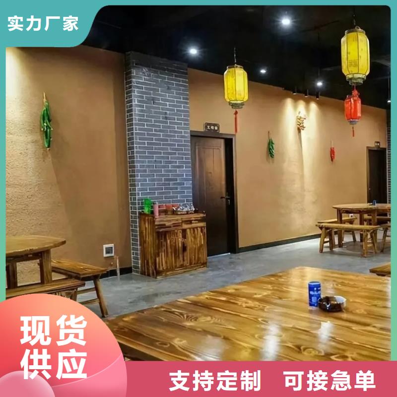 仿夯土稻草泥源头工厂，批发价，可施工
