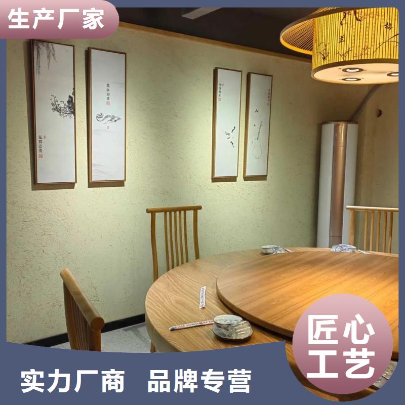 琼中县仿夯土肌理漆源头工厂，质量保证